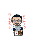 高校球児の日常（個別スタンプ：17）