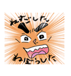 高校球児の日常（個別スタンプ：22）