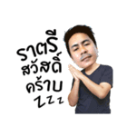 p'yai sawaddee（個別スタンプ：2）