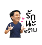 p'yai sawaddee（個別スタンプ：5）