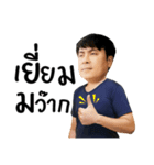 p'yai sawaddee（個別スタンプ：6）