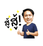 p'yai sawaddee（個別スタンプ：9）