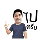 p'yai sawaddee（個別スタンプ：16）