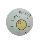 Sun and Ghost 2（個別スタンプ：4）