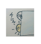 Sun and Ghost 2（個別スタンプ：13）