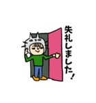 Sticker of polite words.（個別スタンプ：8）