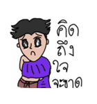 Thai style girl（個別スタンプ：24）