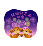 バブルドッグ - 新年あけましておめでとう（個別スタンプ：36）