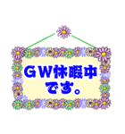 【告知・お知らせ】手が離せない店員さん用（個別スタンプ：9）