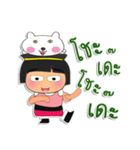 Hiroshi HO！1Love cat.（個別スタンプ：30）