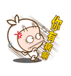 123 Rabbit-joke（個別スタンプ：23）