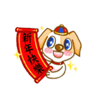 Lovely puppy Jimmy - Year Of Puppy（個別スタンプ：1）