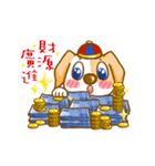 Lovely puppy Jimmy - Year Of Puppy（個別スタンプ：6）