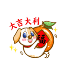 Lovely puppy Jimmy - Year Of Puppy（個別スタンプ：7）