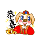 Lovely puppy Jimmy - Year Of Puppy（個別スタンプ：11）