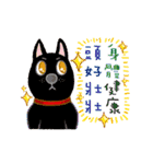 Lovely puppy Jimmy - Year Of Puppy（個別スタンプ：13）