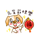 Lovely puppy Jimmy - Year Of Puppy（個別スタンプ：14）