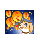 Lovely puppy Jimmy - Year Of Puppy（個別スタンプ：15）