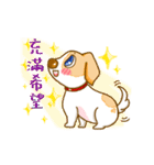 Lovely puppy Jimmy - Year Of Puppy（個別スタンプ：18）