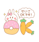 せいこ＊うさぎ（個別スタンプ：11）