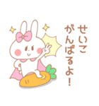 せいこ＊うさぎ（個別スタンプ：14）