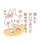 せいこ＊うさぎ（個別スタンプ：30）