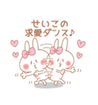 せいこ＊うさぎ（個別スタンプ：32）