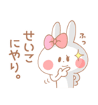 せいこ＊うさぎ（個別スタンプ：36）