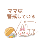 ママ＊うさぎ（個別スタンプ：3）