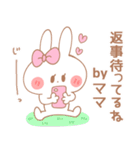 ママ＊うさぎ（個別スタンプ：4）