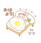 ママ＊うさぎ（個別スタンプ：5）