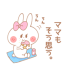 ママ＊うさぎ（個別スタンプ：10）