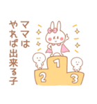 ママ＊うさぎ（個別スタンプ：18）