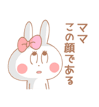 ママ＊うさぎ（個別スタンプ：25）