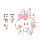 ママ＊うさぎ（個別スタンプ：36）