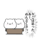 りこの心の闇名前スタンプ（個別スタンプ：26）