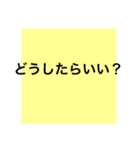 災害連絡（個別スタンプ：11）