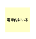 災害連絡（個別スタンプ：13）