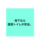 災害連絡（個別スタンプ：22）