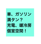 災害連絡（個別スタンプ：24）