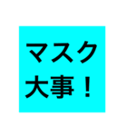 災害連絡（個別スタンプ：37）