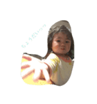 音葉1（個別スタンプ：2）