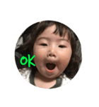 音葉1（個別スタンプ：8）