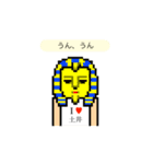 アイラブ 土井（個別スタンプ：31）