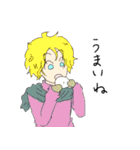 俺語2（個別スタンプ：4）