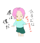 俺語2（個別スタンプ：9）