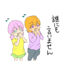 俺語2（個別スタンプ：13）