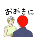俺語2（個別スタンプ：15）