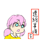 俺語2（個別スタンプ：18）