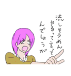 俺語2（個別スタンプ：21）